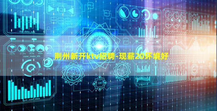 信阳酒吧招聘